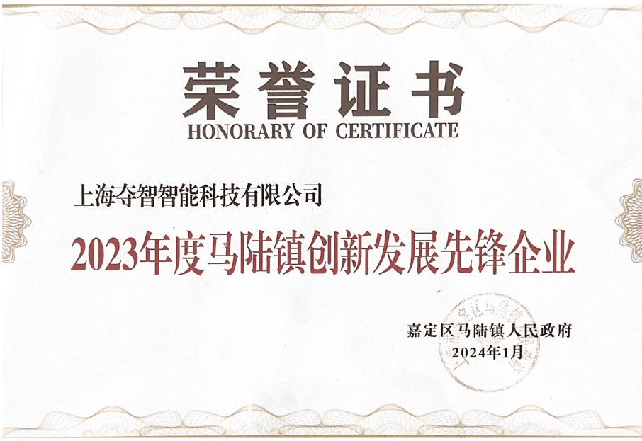 About us 创业先锋证书