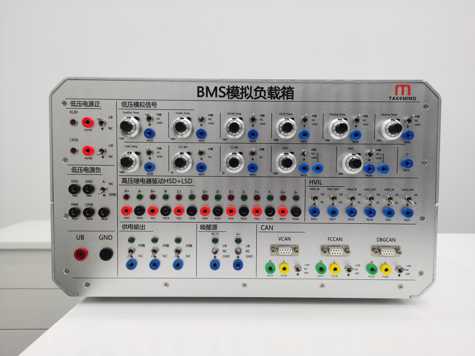 负载箱-定制测试解决方案 BMS Simulation Load